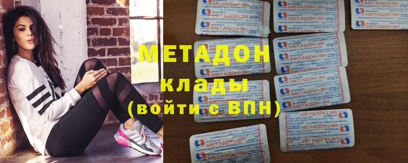 купить  сайты  Кологрив  это как зайти  Метадон VHQ 